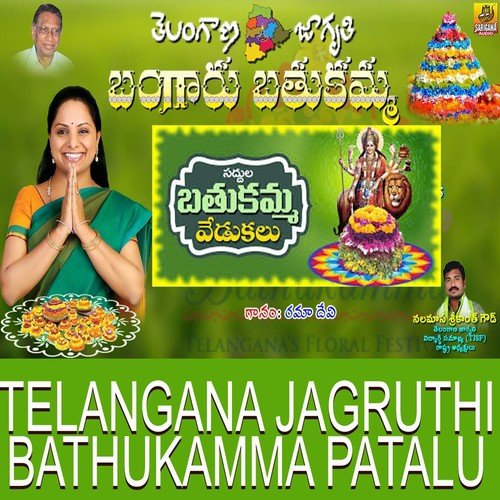 Padmavathi Songs MP3 Download