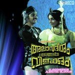 G. Deva Rajan Songs MP3 Download