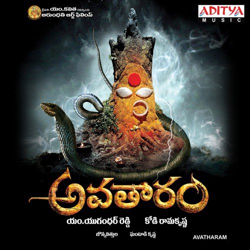 Mabbulo Voorege Malavika MP3 Download