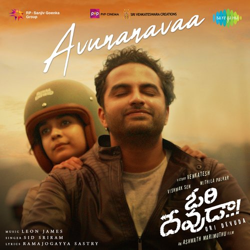 Avunanavaa Sid Sriram MP3 Download