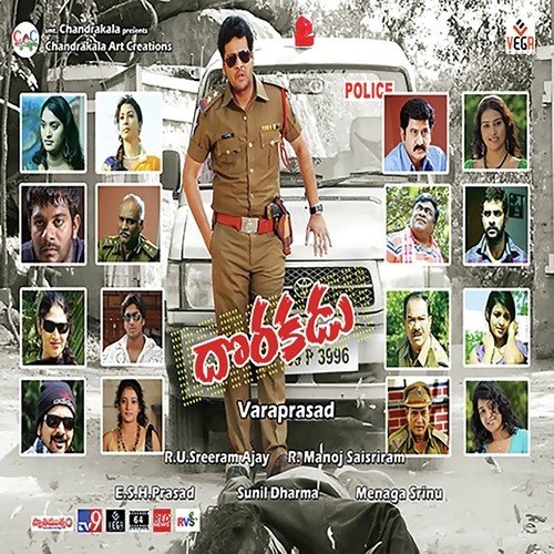 Ye Dikkuna Ninnu Pranavi MP3 Download