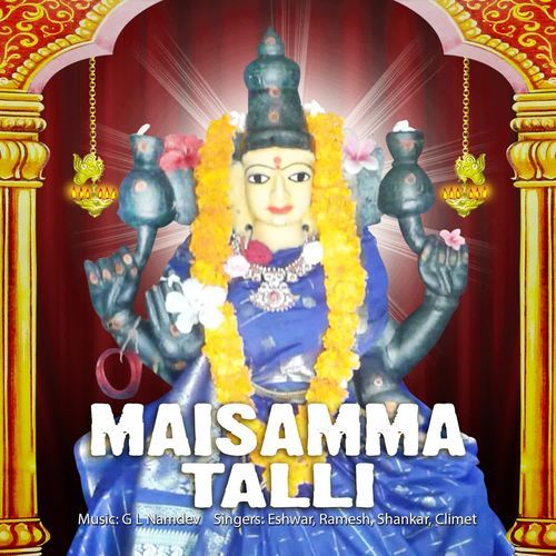 Aashada Masana Shankar &amp; Jayashri MP3 Download