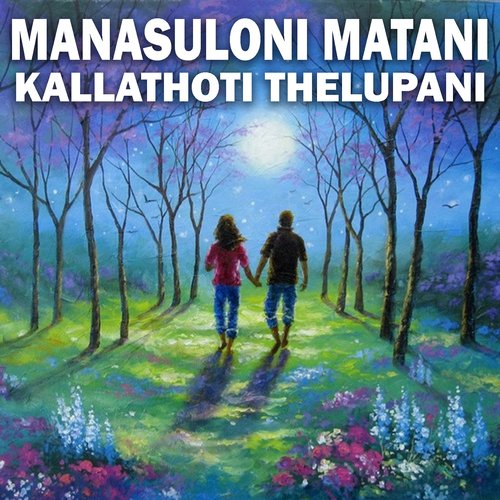 Manasuloni Matani Kallathoti Thelupani Dhanu Music Official MP3 Download