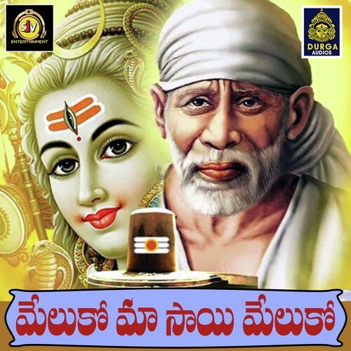 Meluko Ma Sai Meluko Kln Deepika MP3 Download