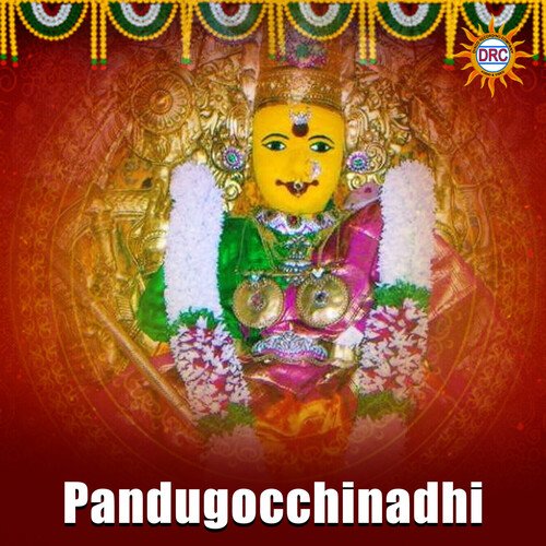 Pandugocchinadhi VikramaRaju MP3 Download