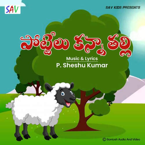 Pottelu Kanna Thalli Kushi MP3 Download