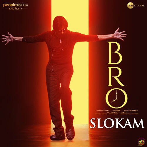 BRO Slokam Thaman S MP3 Download