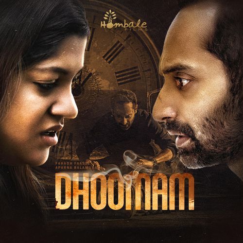 Theerani Dhaahame Kapil Kapilan MP3 Download