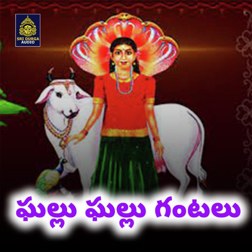 Ghalu Ghalu Gantalu (Nidanampati Sri Laxmi Ammavari Paatalu) Praveen Kumar MP3 Download