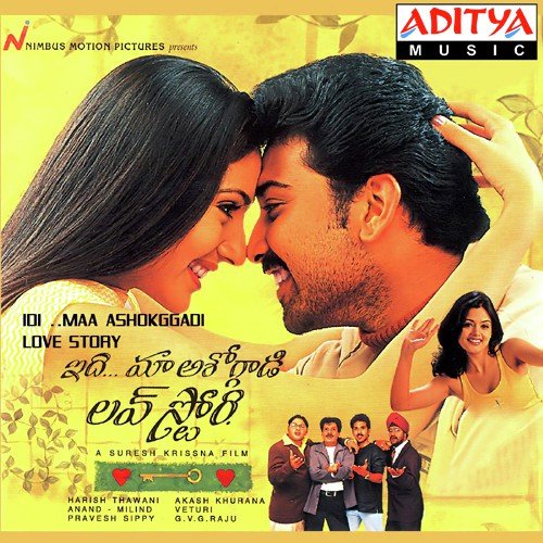 Vasanthala Ee Galilo Abhijeet MP3 Download