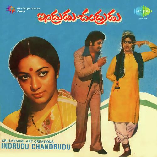 Sandelakothanu L.R. Eswari MP3 Download