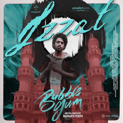 Izzat MC Hari MP3 Download