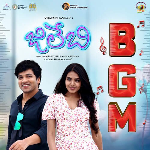 Hot Hot Ra BGM Mani Sharma MP3 Download