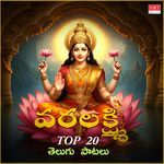Varalakshmi Top 20 Telugu Patalu Album Download