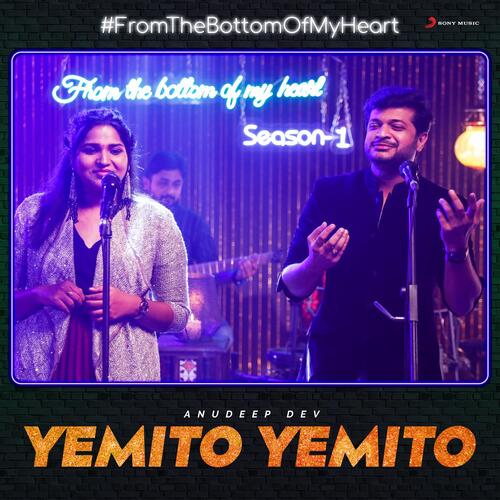 Yemito Yemito Sindhuja Srinivasan MP3 Download