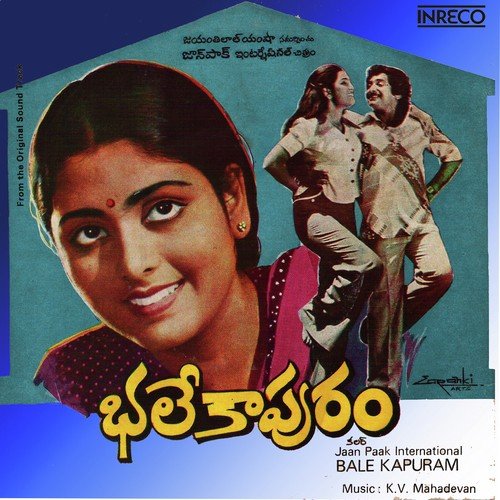 Ennenno Vuntavi S. P. Balasubrahmanyam MP3 Download