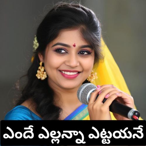 Endhe Ellanna Etlayane Singer Giramma MP3 Download