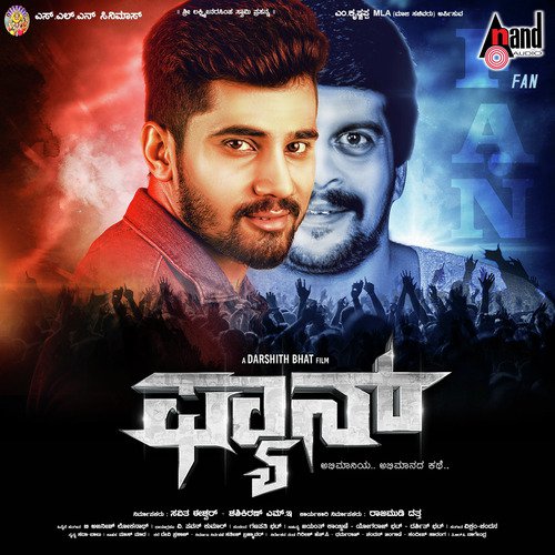 Vikram-Chandana Songs MP3 Download