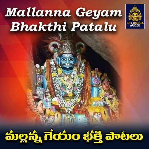 Mallanna Geyam Bhakthi Patalu