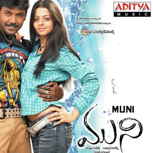 Muni Mukesh MP3 Download