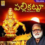 Pallikkattu Album Download