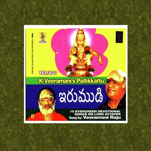 Pallikkattu Telugu Veeramani Raju MP3 Download