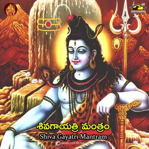 Shiva Gayatri Mantram Nitya Santhoshini MP3 Download