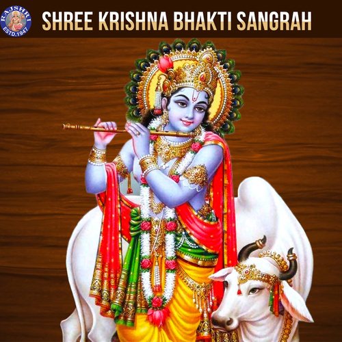 Shri Govinda Namalu K. S. Chithra MP3 Download