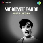 Vaddhante Dabbu Album Download