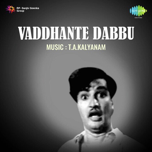Alladhe Avathala Jikki MP3 Download