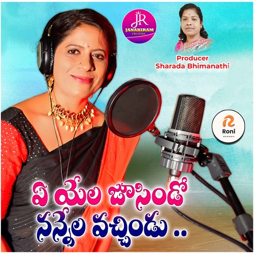 A Yela Jusindo Mahipal Amulawada MP3 Download