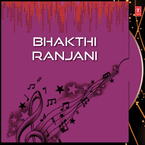 Bhakthi Ranjani Shashikala MP3 Download