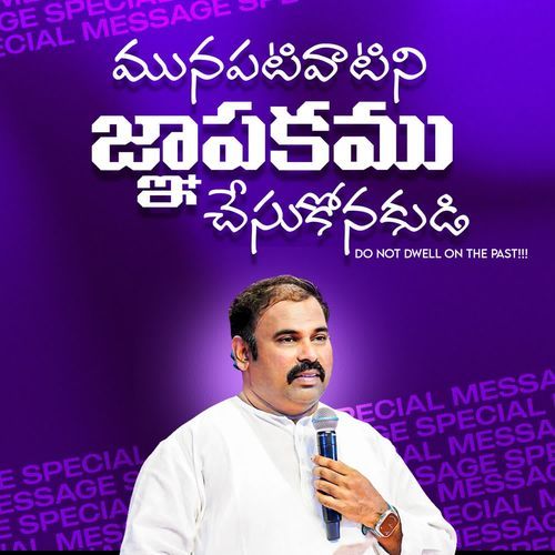 Do Not Dwell On The Past!!! Pastor Abraham MP3 Download