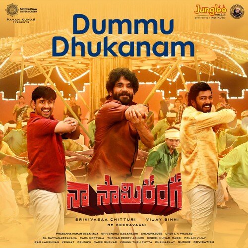 Dummu Dhukanam Yazin Nisar MP3 Download