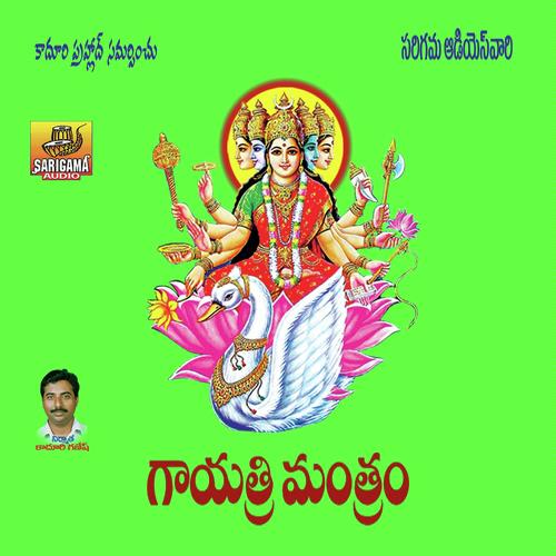 Om Bur Buvasvaha Ramana MP3 Download