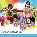 Anjani Ramagya Songs MP3 Download