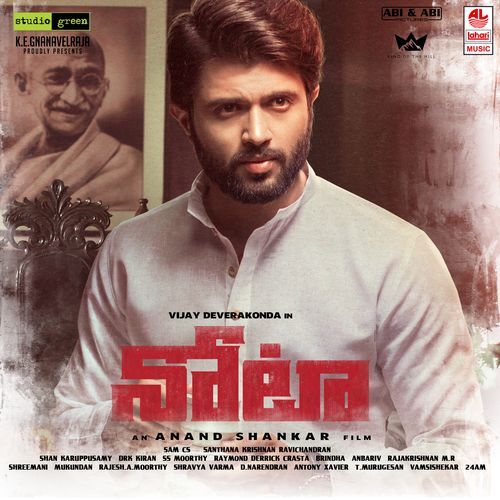 Raja Raja Kula Tanishk Bagchi MP3 Download