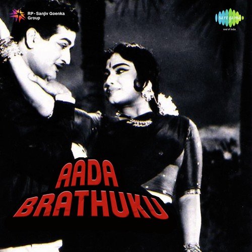 Vasthade Vasthade Viswanathan Ramamoorthy MP3 Download