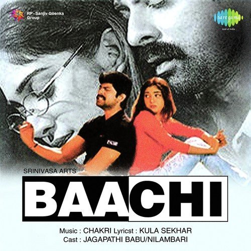 Lachimi Raghu Kunche MP3 Download