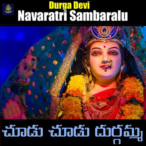 Chudu Chudu Durgamma (Durga Devi Navaratri Sambaralu) Akunuri Devayya MP3 Download