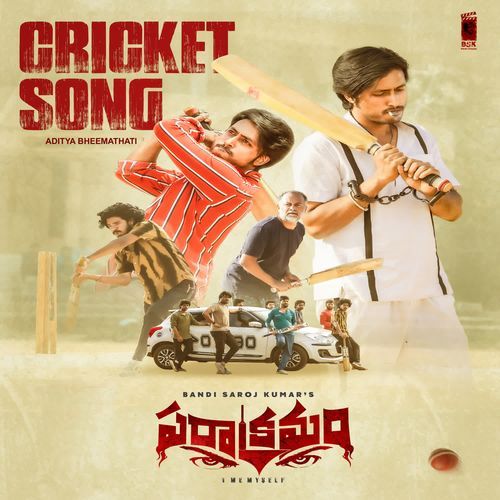 Cricket Song Aditya Bheemathati MP3 Download