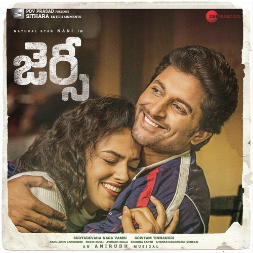 Prapanchame Alaa Shashaa Tirupati MP3 Download
