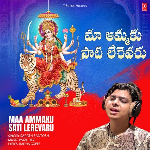 Maa Ammaku Sati Lerevaru Sarath Santosh MP3 Download