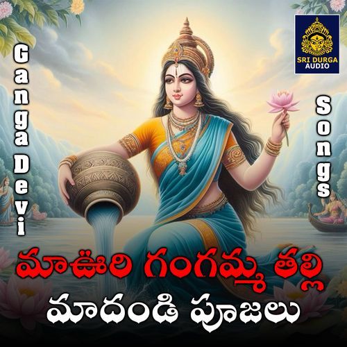 Mauri gangamma talli madandi poojalu Vadlakonda Anilkumar MP3 Download