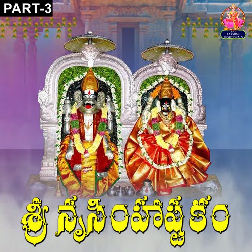 Narasimhashatakam, Pt. 3 Thiban MP3 Download