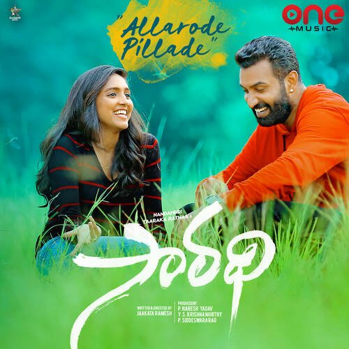Allarode Pillade Sahithi Chaganti MP3 Download