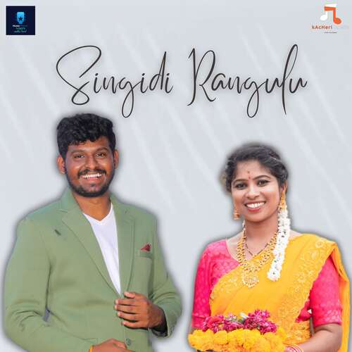 Singidi Rangulu Anjali Pulinti MP3 Download