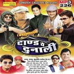 Mannu Songs MP3 Download