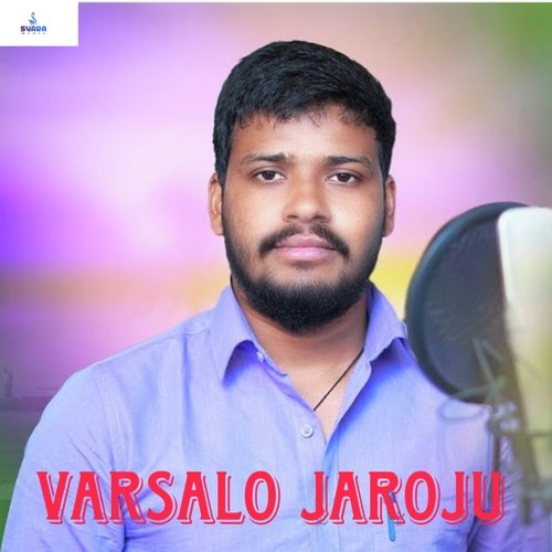 Varsalo Jaroju Deepika Bai MP3 Download