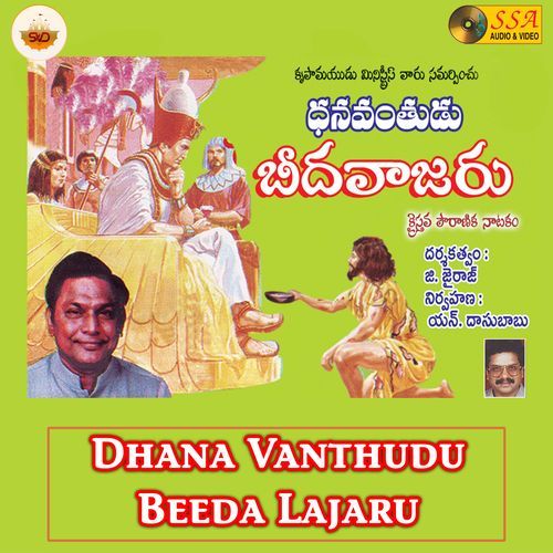 Dhana Vanthudu Beeda Lajaru Balraj MP3 Download